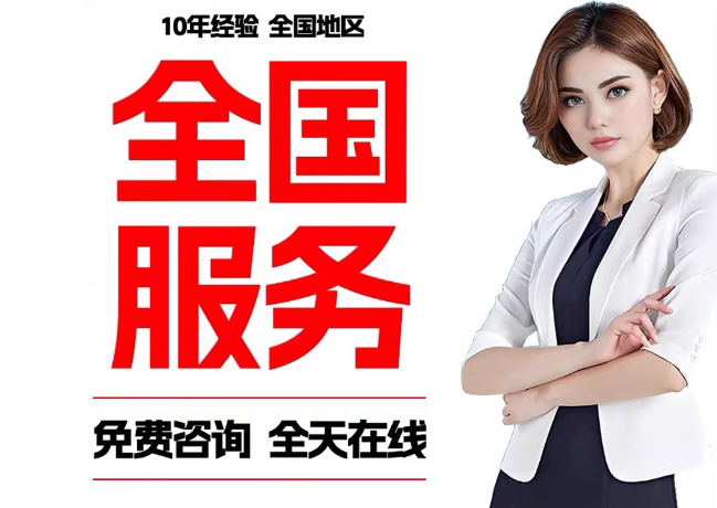 友谊在职公积金代提